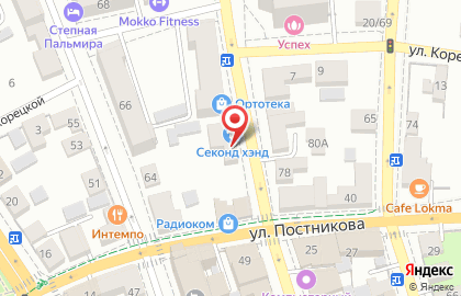 Магазин натуральной крымской косметики на карте