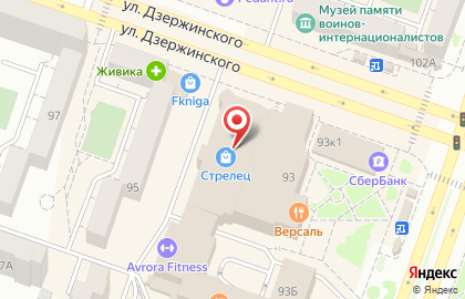 Уральская транспортная компания Желдоринтеграция на карте