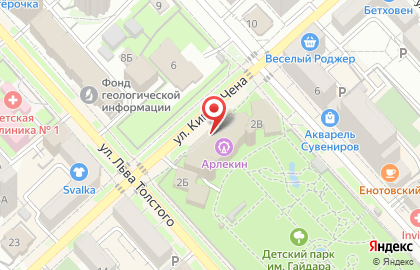 Арлекин, мультицентр на карте