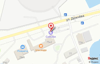 Сибойл на улице Дежнева на карте