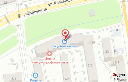 Мини-маркет Вкусная жизнь на улице Халтурина на карте
