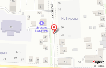 Торгово-ремонтная фирма VitoService на улице Кирова на карте
