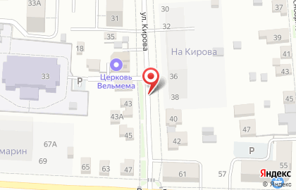 Продукты, ООО Триумф на улице Кирова на карте