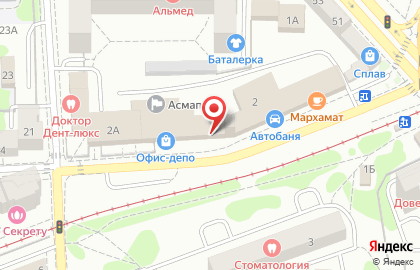 Магазин Виниссимо в Калининграде на карте