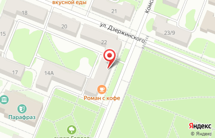 Семена хозтовары на карте