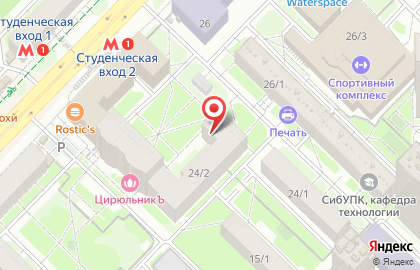 ОАО Новосибирскэнергосбыт на улице Карла Маркса на карте
