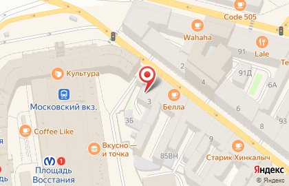 Кофейня Louie Coffee на карте