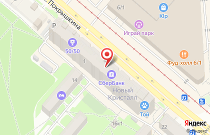 Студия оцифровки на площади Карла Маркса на карте