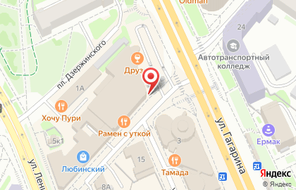 Сервисный центр DNS на улице Карла Либкнехта на карте