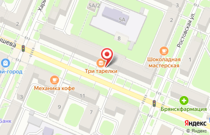 Европейская столовая Три тарелки в переулке Куйбышева на карте