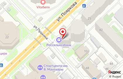 Банкомат Россельхозбанк, Якутский региональный филиал на улице Пушкина на карте