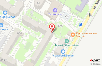 Ателье Аврора в Ленинском районе на карте