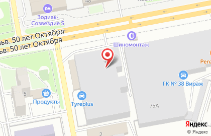 Мега - официальное такси аэропорта САМАРА "Курумоч" на карте