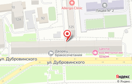 Пафос на улице Дубровинского на карте