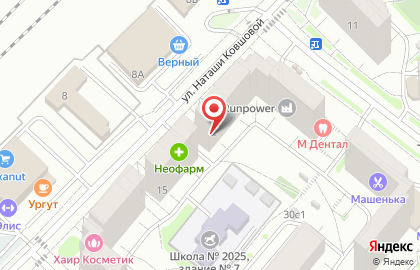 Магазин продуктов Дары Армении на улице Наташи Ковшовой на карте