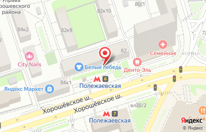 Сервис Миле в Хорошево-Мневниках на Хорошёвском шоссе на карте