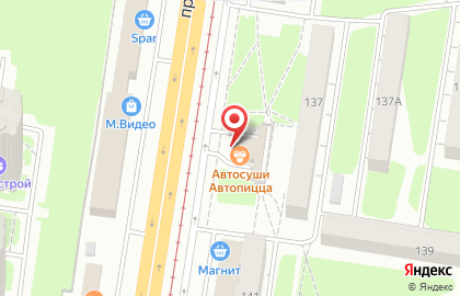 Русский чай на проспекте Ленина на карте