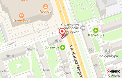 Магазин мясной продукции Вкусно так на улице Карла Маркса, 66/3 на карте