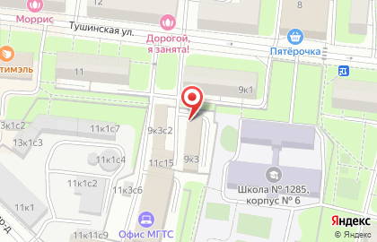 Управление вневедомственной охраны ВНГ РФ по г. Москве Межрайонный отдел вневедомственной охраны по Северо-Западному административному округу на карте