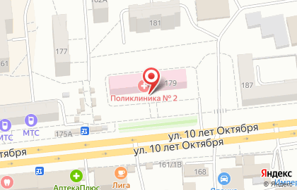 Городская поликлиника №2 в Омске на карте
