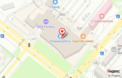 Эксперт Система в Волжском на карте