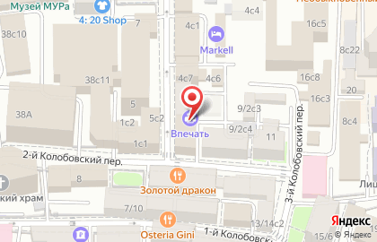 Доверие во 2-м Колобовском переулке на карте