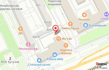 Алёкма на Кутузовском проспекте на карте