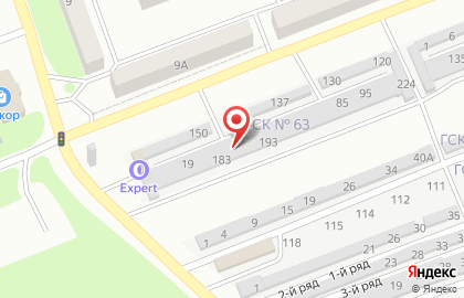 Шиномонтажная мастерская Expert на карте