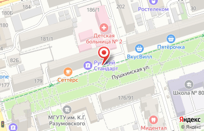 Киоск по продаже печатной продукции РостДонПечать на Пушкинской улице на карте