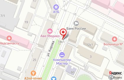 Доступная кофейня Подорожник на улице Кирова на карте
