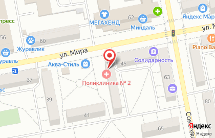 Тольяттинская городская поликлиника №2 на улице Мира на карте