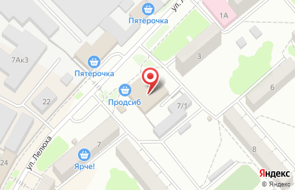 Кондитерская ПродСиб на улице Лелюха, 5 в Бердске на карте
