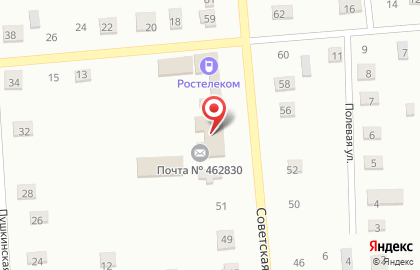 Почта России, АО на Советской улице на карте