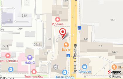 Салон-ателье Maglena на проспекте Ленина на карте