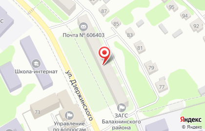 Почтовое отделение №3 на улице Дзержинского на карте