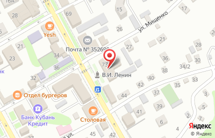 Апшеронский районный суд на карте