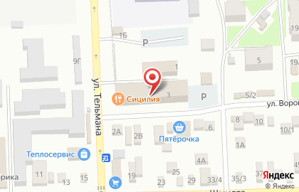 Автоматизированный пункт выдачи товаров PickPoint на улице Воровского на карте