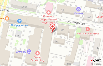 Ателье по пошиву и ремонту одежды в Ярославле на карте