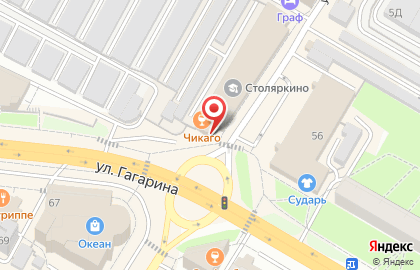 Гриль-бар Chicago на улице Королёва на карте