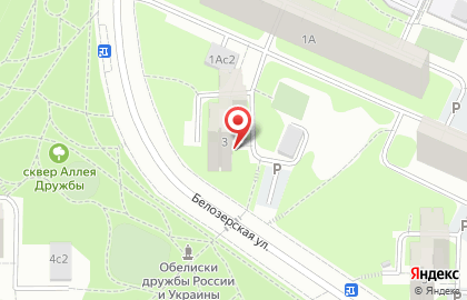 Оптэк на Белозерской улице на карте