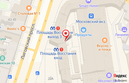 Продуктовый магазин Белорусский дворик на Невском проспекте, 85 на карте