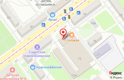 Кузнецкие ломбарды на улице Ленина, 72 на карте