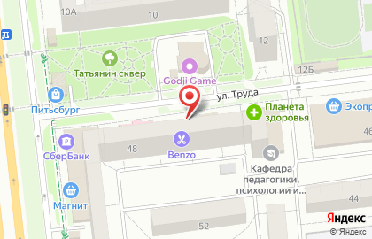 Фирменный магазин Сарапульский ликеро-водочный завод в Ижевске на карте