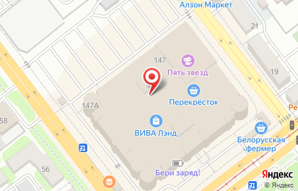 Парфюмерный бутик S Parfum на проспекте Кирова на карте