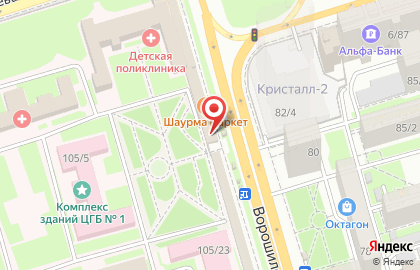 Социальная аптека единая сеть аптек на Ворошиловском проспекте на карте