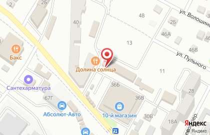 Любимая аптека на улице Хабарова на карте