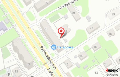 Десяточка на Рабочем проспекте на карте