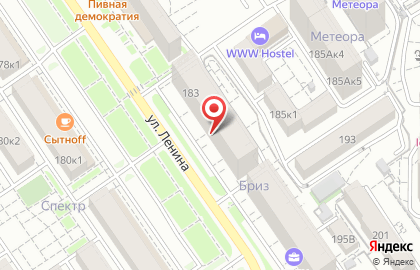 Наркологическая клиника Детокс на улице Ленина на карте