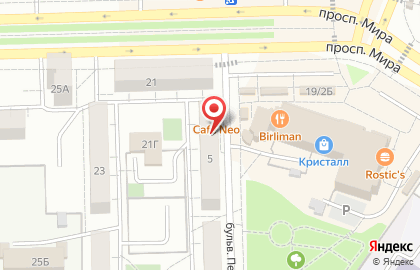Магазин Винные Погреба в Советском районе на карте