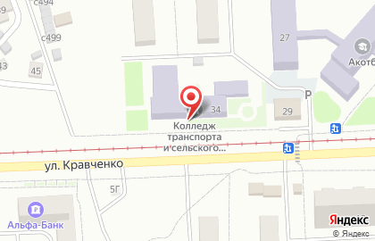 Автошкола Ачинский колледж транспорта и сельского хозяйства в Ачинске на карте
